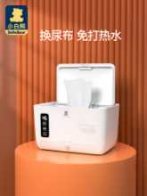 아기 물티슈 워머의 그림