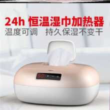 물티슈 히터의 그림