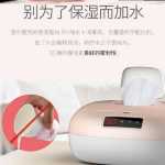 물티슈 히터의 그림