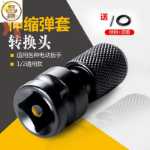 전기 스패너 어댑터 헤드의 그림