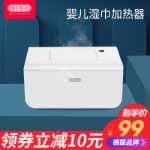 독일 오이 디어 물티슈 히터의 그림