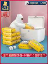 물티슈 워머 서모 스탯의 그림