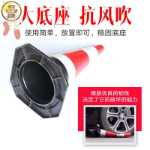 플라스틱 도로 콘의 그림