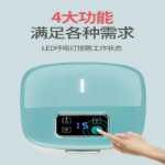 다기능 아기 장난감 젓병 살균기의 그림