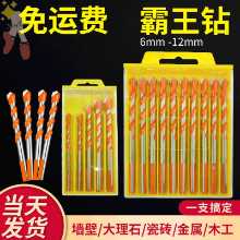 초경 타일 드릴 비트 세트의 그림