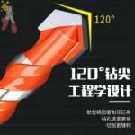 초경 타일 드릴 비트 세트의 그림