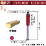 트리밍 커터의 그림