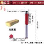 트리밍 커터의 그림