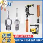 핸드 드릴 어댑터 헤드의 그림