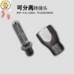 핸드 드릴 어댑터 헤드의 그림