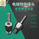 핸드 드릴 어댑터 헤드의 그림