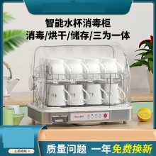 컵 우유 병  건조 살균기의 그림