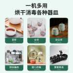 컵 우유 병  건조 살균기의 그림