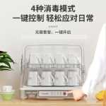 컵 우유 병  건조 살균기의 그림