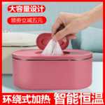 물티슈 히터의 그림