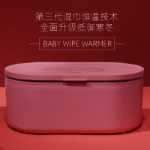 물티슈 히터의 그림