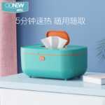 물티슈 히터의 그림