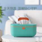 물티슈 히터의 그림