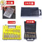 목공 다기능 합금 핸드 드릴 리머의 그림