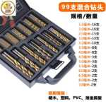 목공 다기능 합금 핸드 드릴 리머의 그림