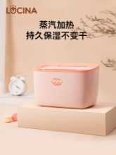 루시나 물티슈 워머의 그림