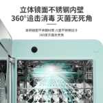 자외선 젖꼭지 살균기의 그림