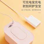 Xiaxin 물티슈 워머의 그림