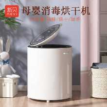 신베이 아기 살균기의 그림