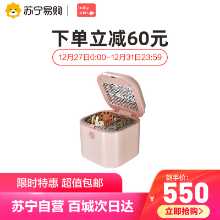 베이비 케어 UV 젖병 소독기 건조 다기능 젖병 소독기 라이트 럭셔리 모델 트와일라잇 핑크의 그림