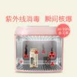 베이비 케어 UV 젖병 소독기 건조 다기능 젖병 소독기 라이트 럭셔리 모델 트와일라잇 핑크의 그림