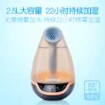 베이비 무브 지능형 가습기의 그림