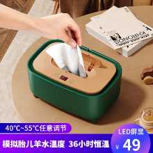 아기 물티슈 히터의 그림