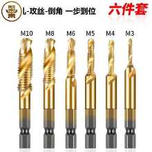 콘크리트 초경질 드릴의 그림