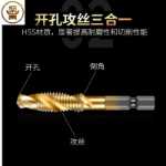 콘크리트 초경질 드릴의 그림