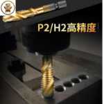 콘크리트 초경질 드릴의 그림