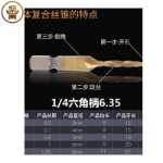 콘크리트 초경질 드릴의 그림