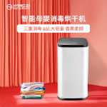 아기 옷 살균기의 그림