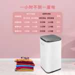 아기 옷 살균기의 그림