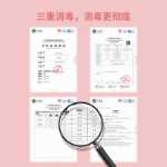 아기 옷 살균기의 그림