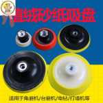 앵글 그라인더의 그림