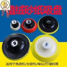 앵글 그라인더의 그림