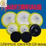 앵글 그라인더의 그림