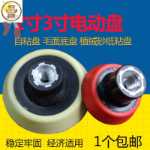 앵글 그라인더의 그림