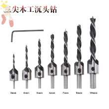 트리플 포인트 목공 카운터 싱크 드릴의 그림