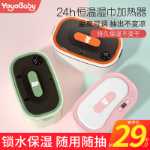 아기 물티슈 워머의 그림