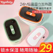 아기 물티슈 워머의 그림