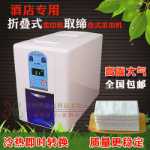 고급 물수건 디스펜서의 그림