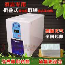 고급 물수건 디스펜서의 그림