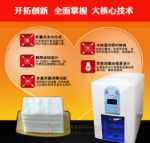 고급 물수건 디스펜서의 그림