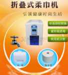 고급 물수건 디스펜서의 그림